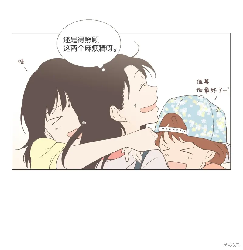 第02话 第15页