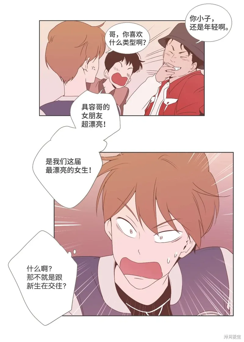 第09话 第18页