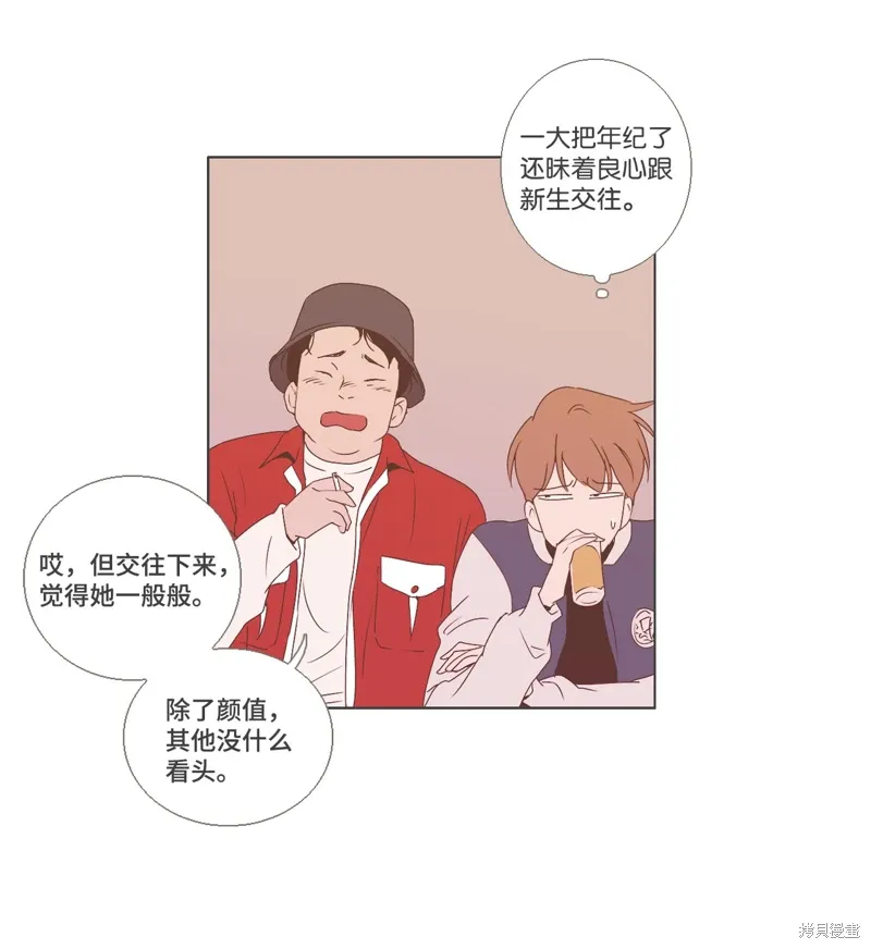 第09话 第19页