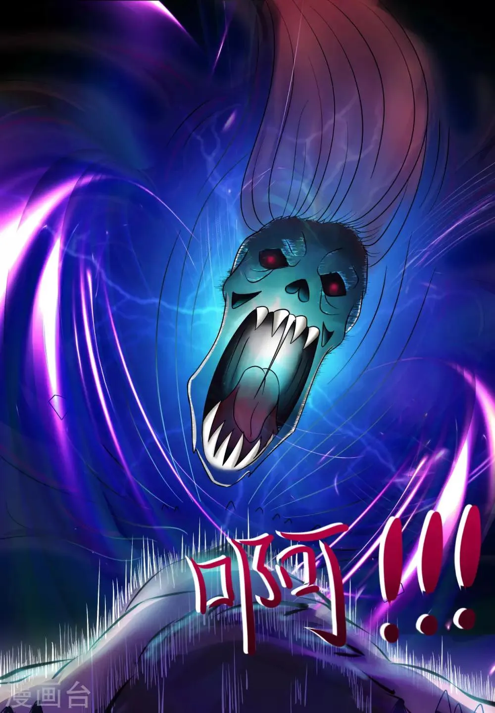 第4话 第4页