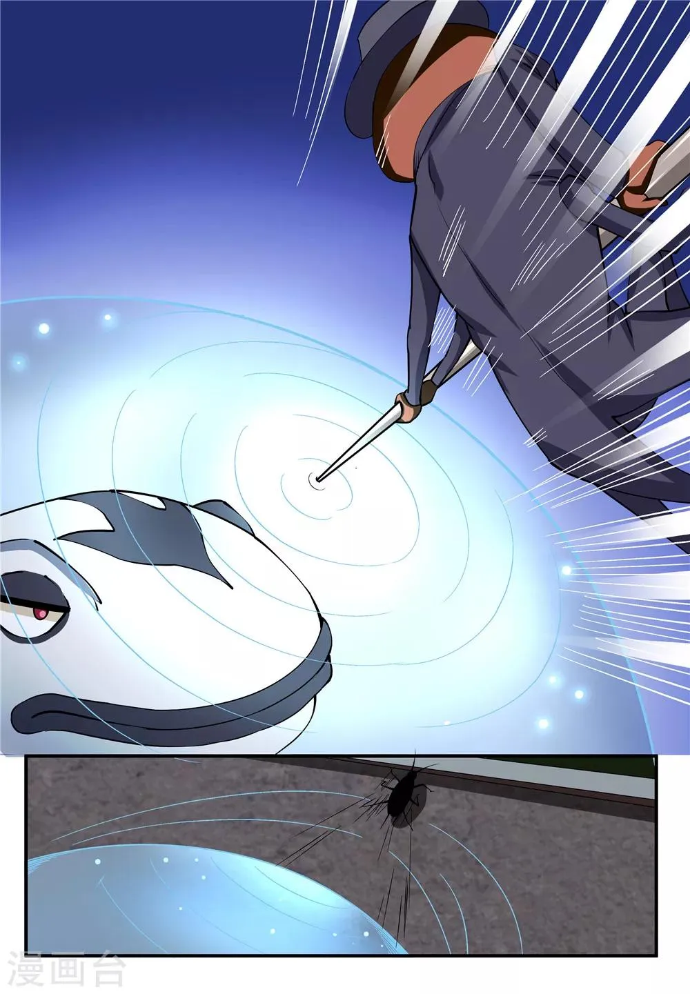 第13话 第3页