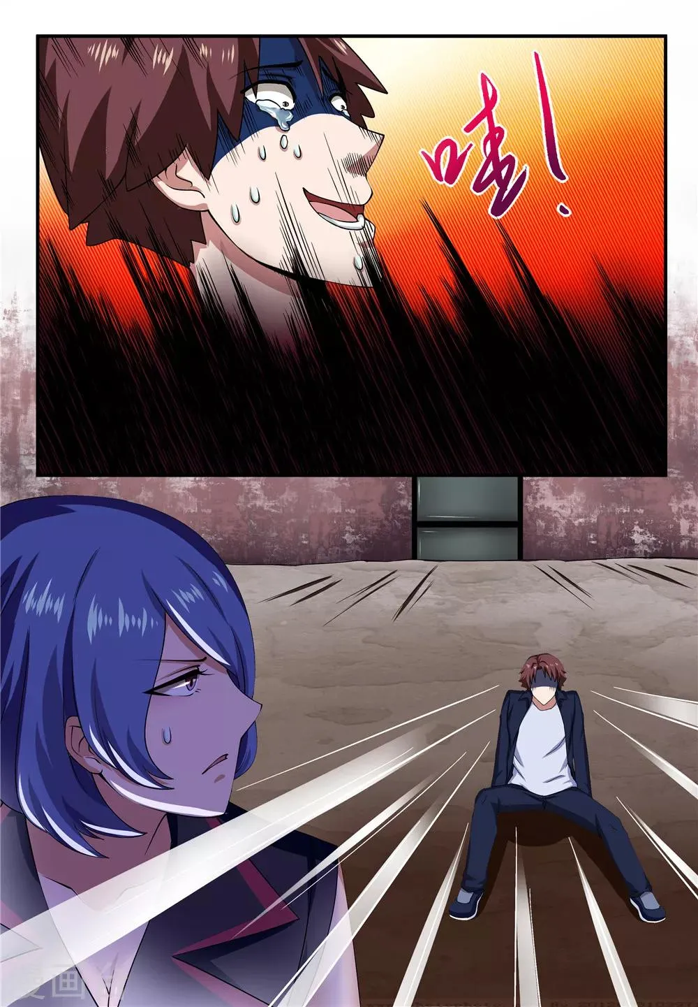 第14话 第10页