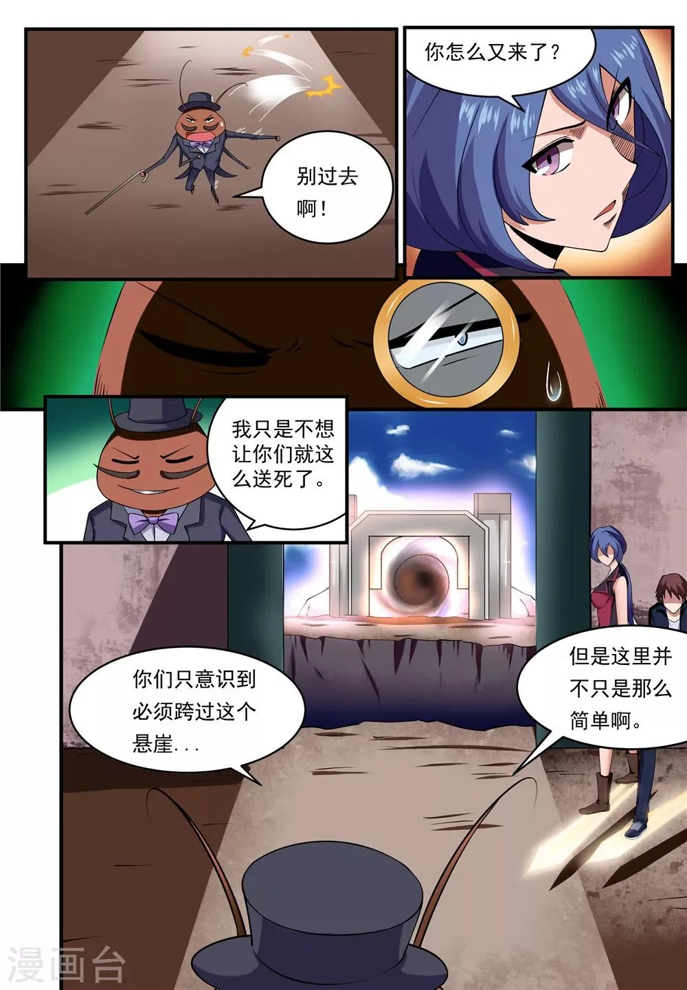 第15话 第1页