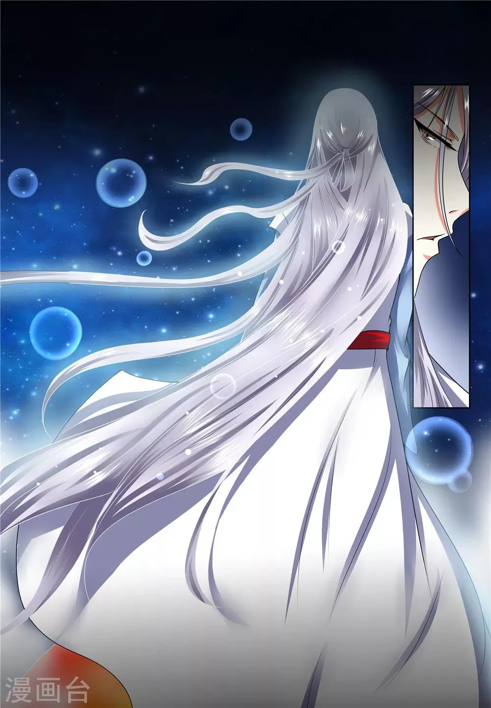 第18话 第1页