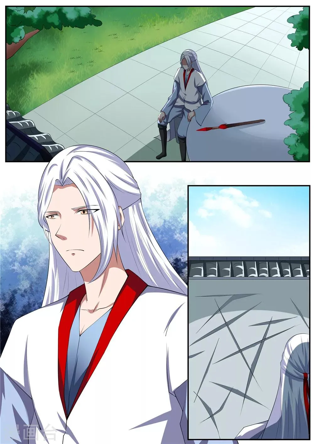 第44话 第3页