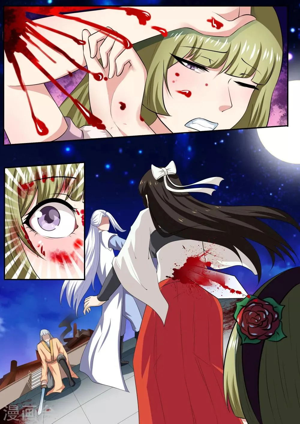 第46话 第5页