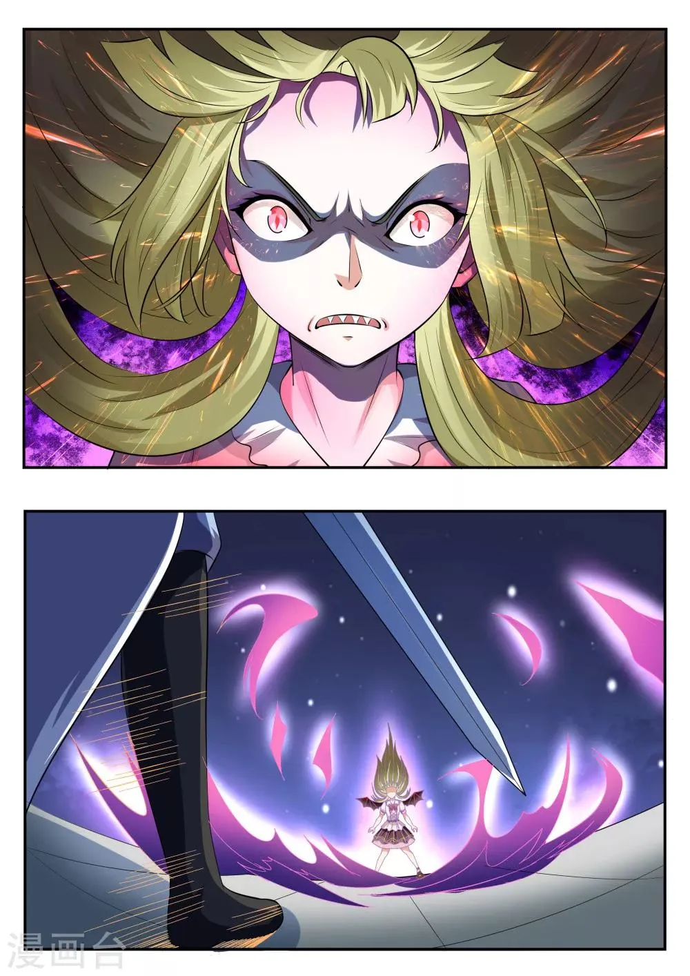 第46话 第8页
