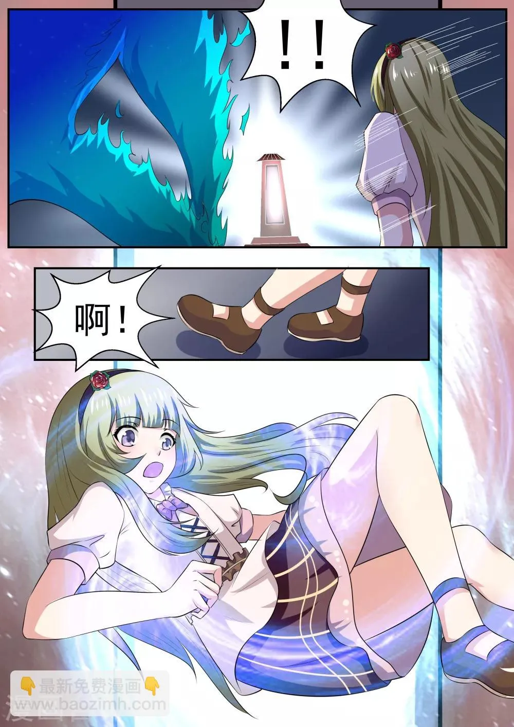 第47话 第10页