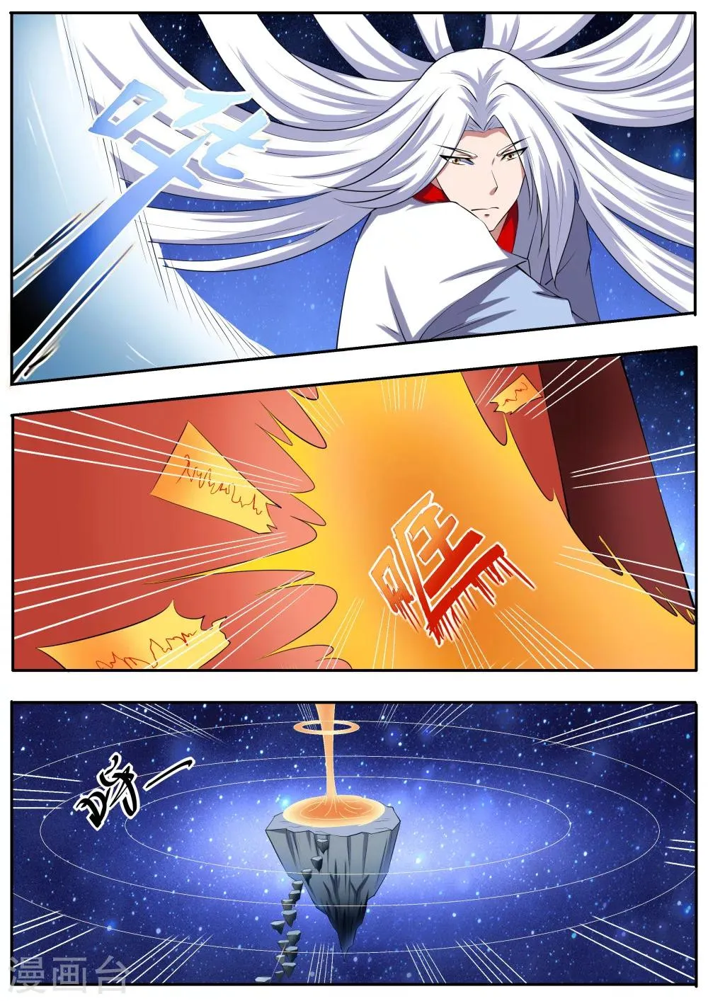 第49话 第1页