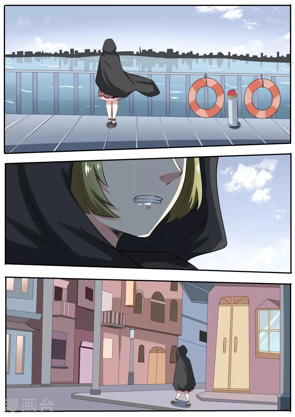 第49话 第6页