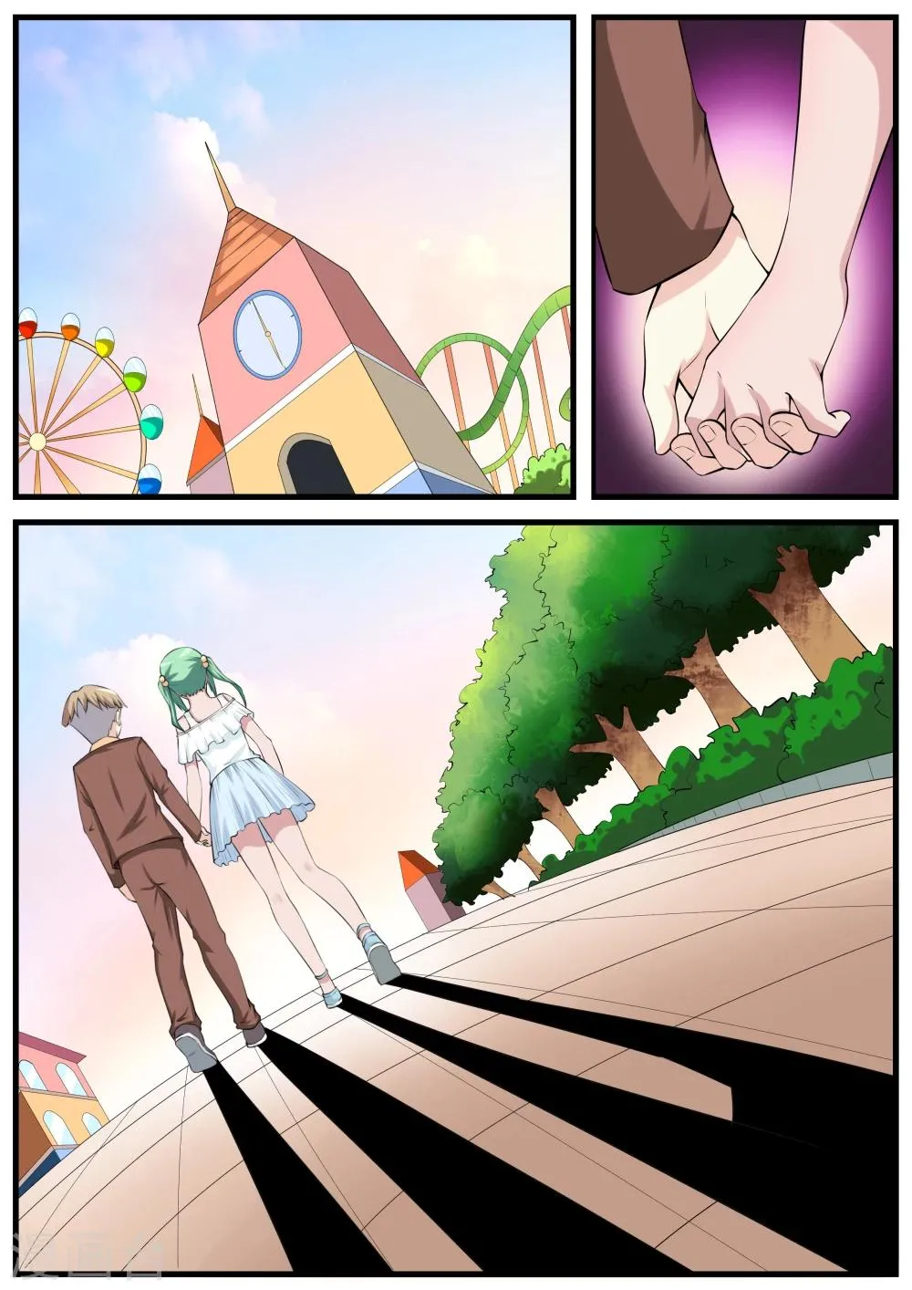 第61话 第3页