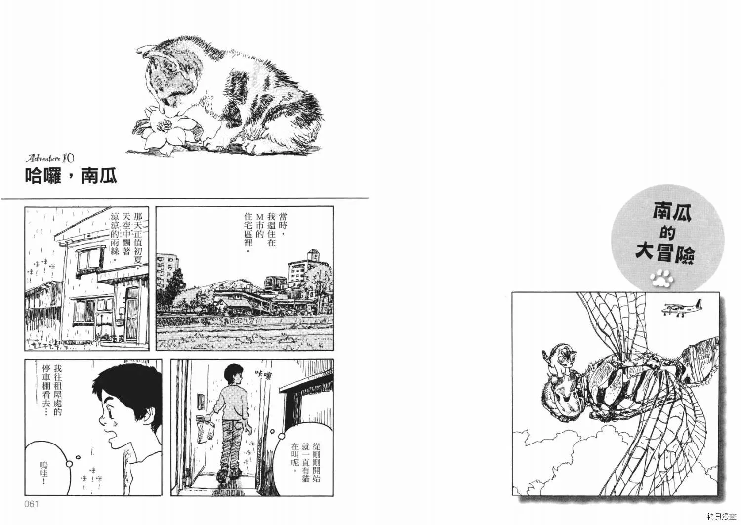 第1卷 第32页