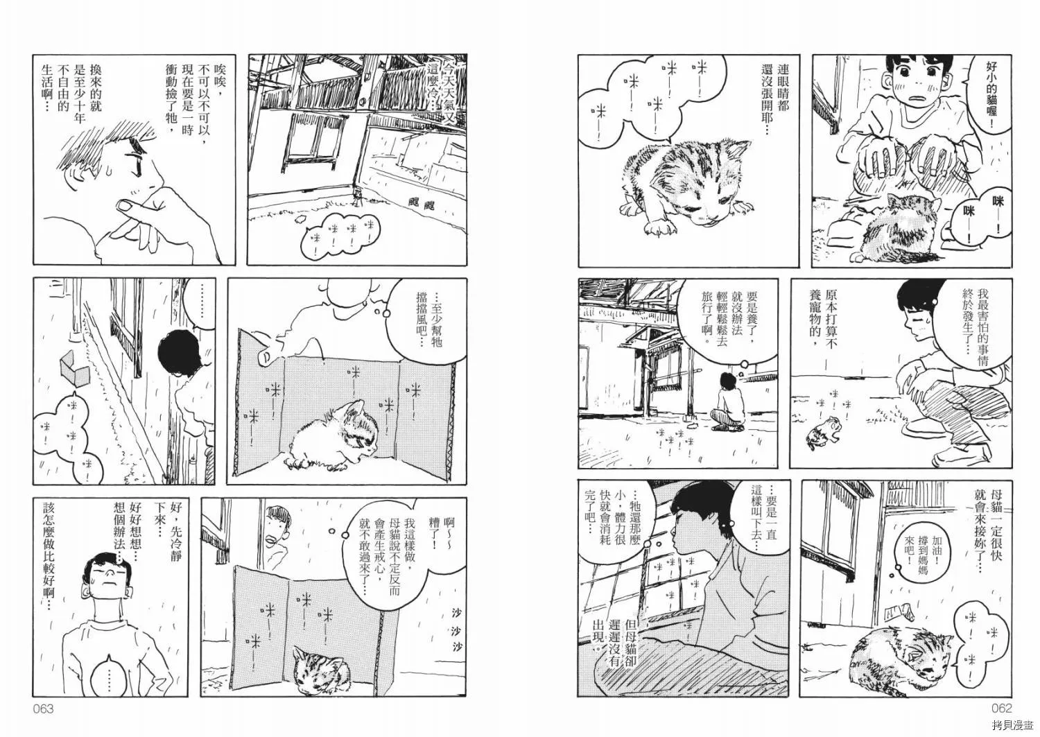 第1卷 第33页