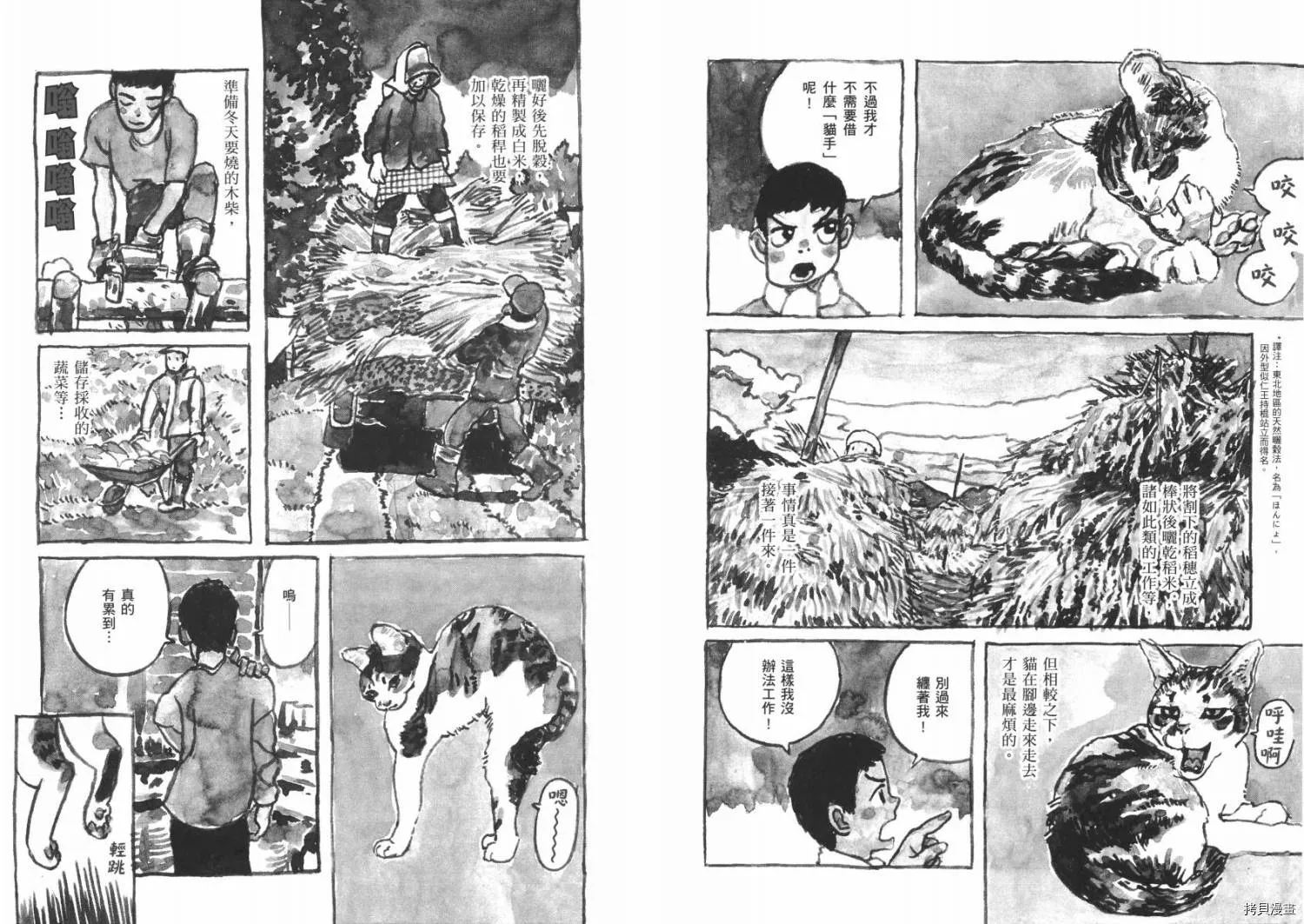 第1卷 第37页