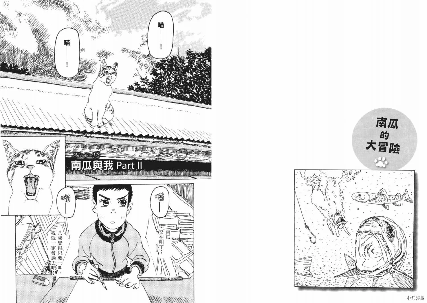 第1卷 第39页