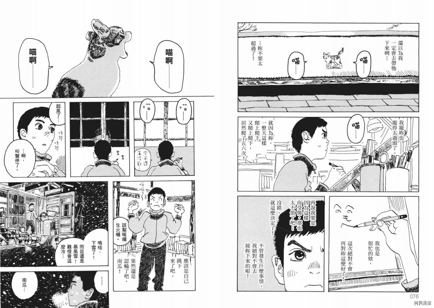 第1卷 第40页