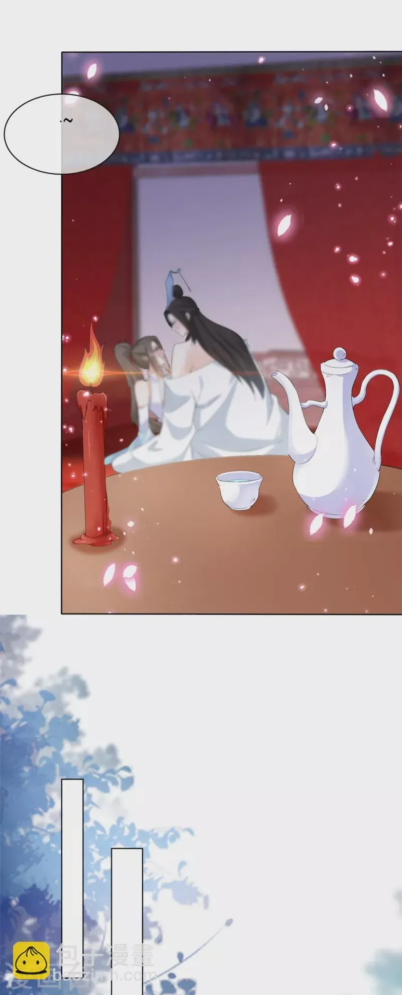 第31话 身体好酸 第2页
