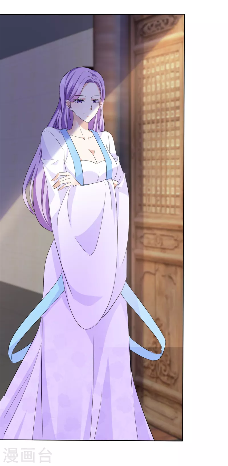 第31话 身体好酸 第6页