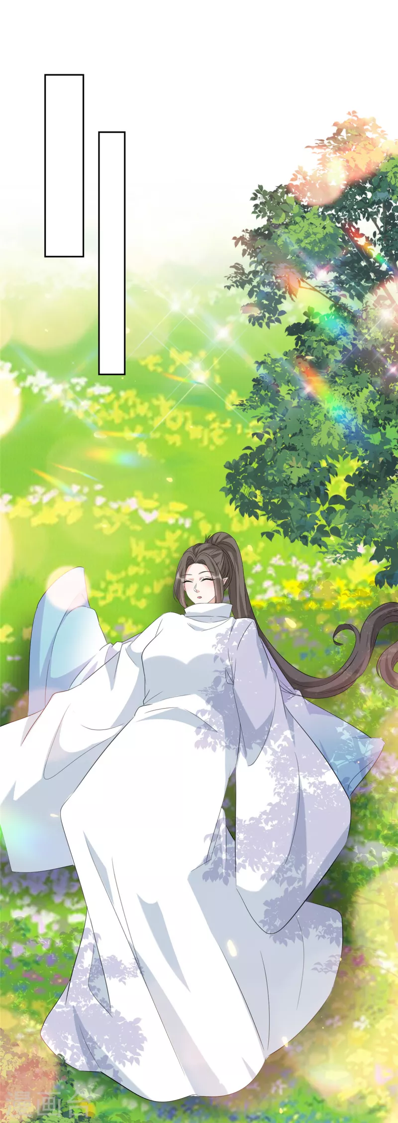 第31话 身体好酸 第14页