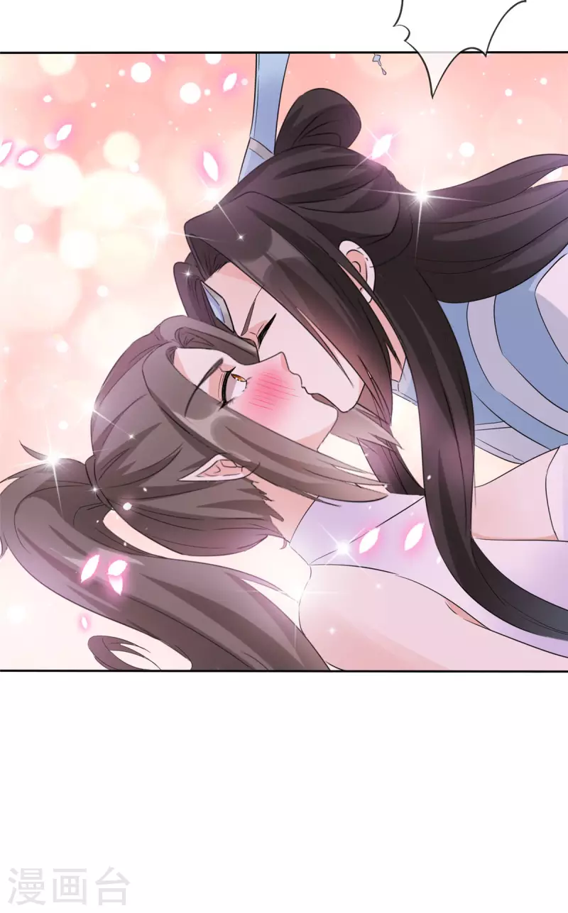 第24话 妖女你竟然对我！ 第27页