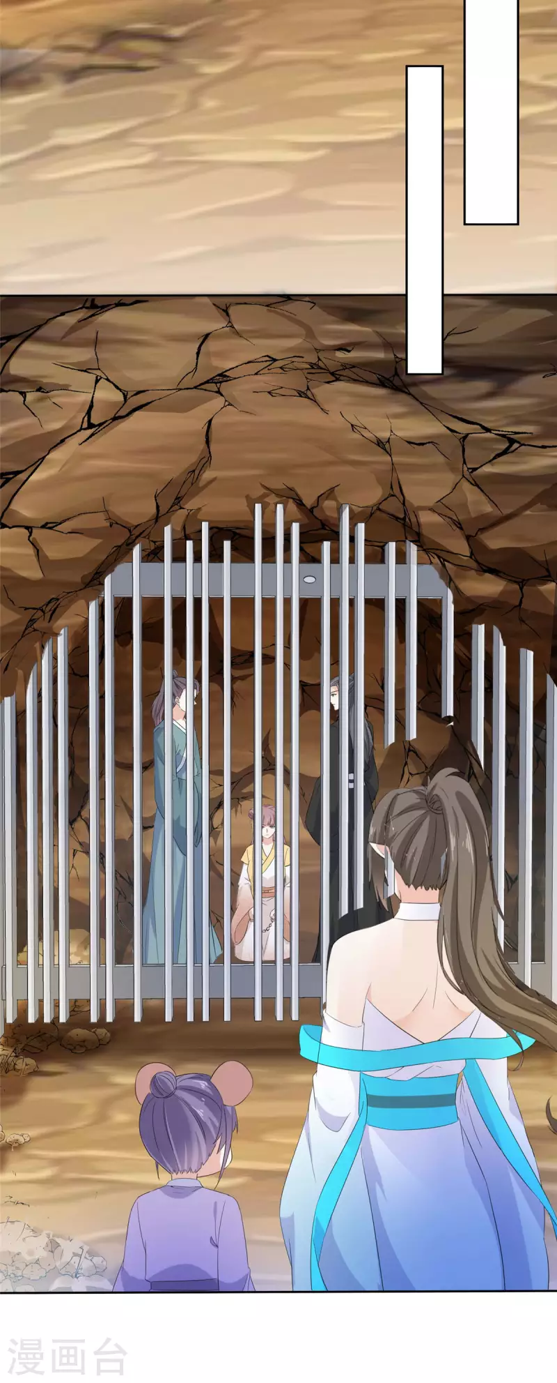 第19话 将计就计 第9页