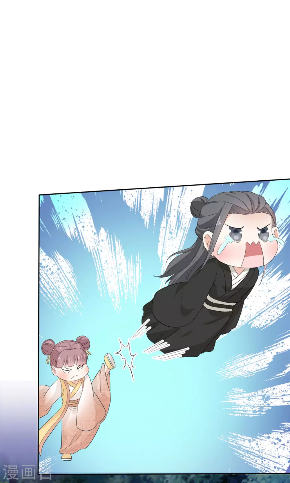 第17话 这是什么味道？！ 第18页