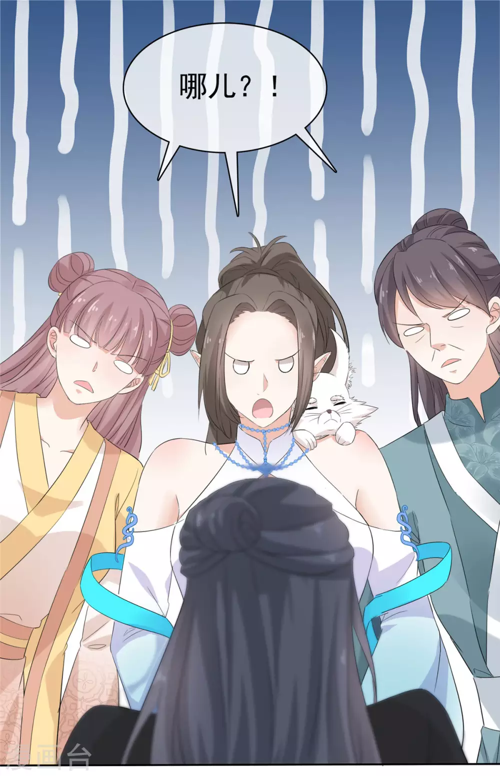 第16话 师妹帮帮我吧！ 第9页