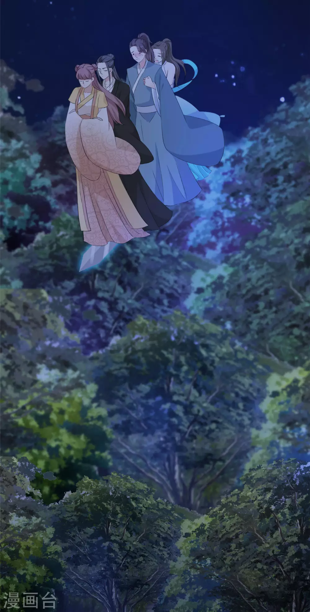 第16话 师妹帮帮我吧！ 第25页