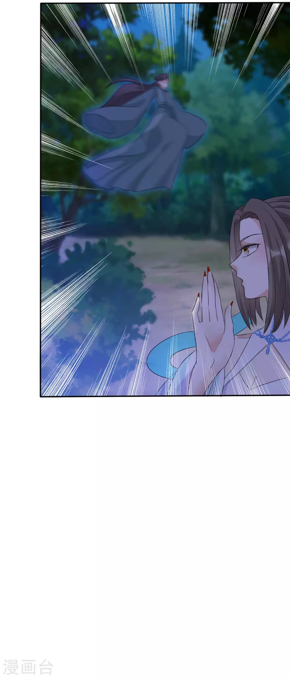 第15话 大侠！救救我的娘子！ 第13页