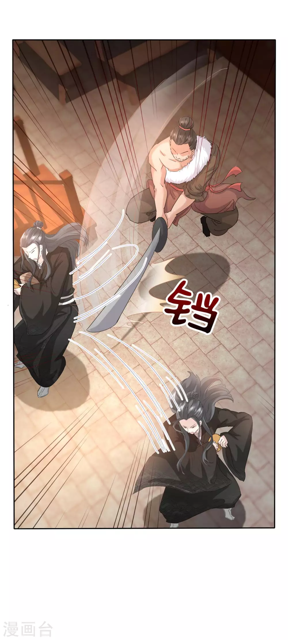 第12话 危机来袭！ 第16页