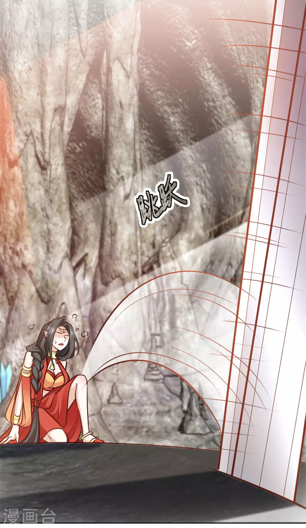第1话 春宵一刻值千金 第16页