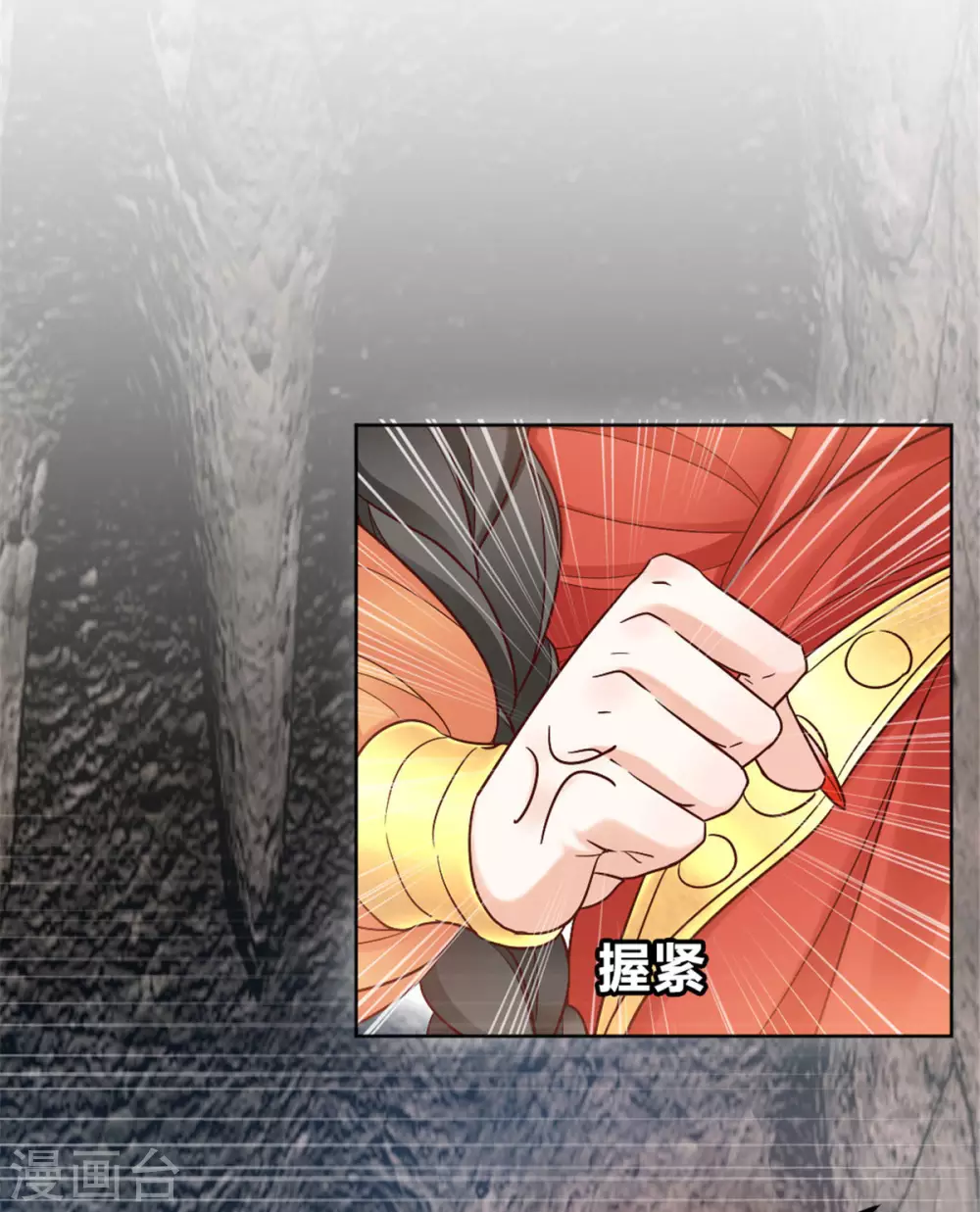 第1话 春宵一刻值千金 第22页