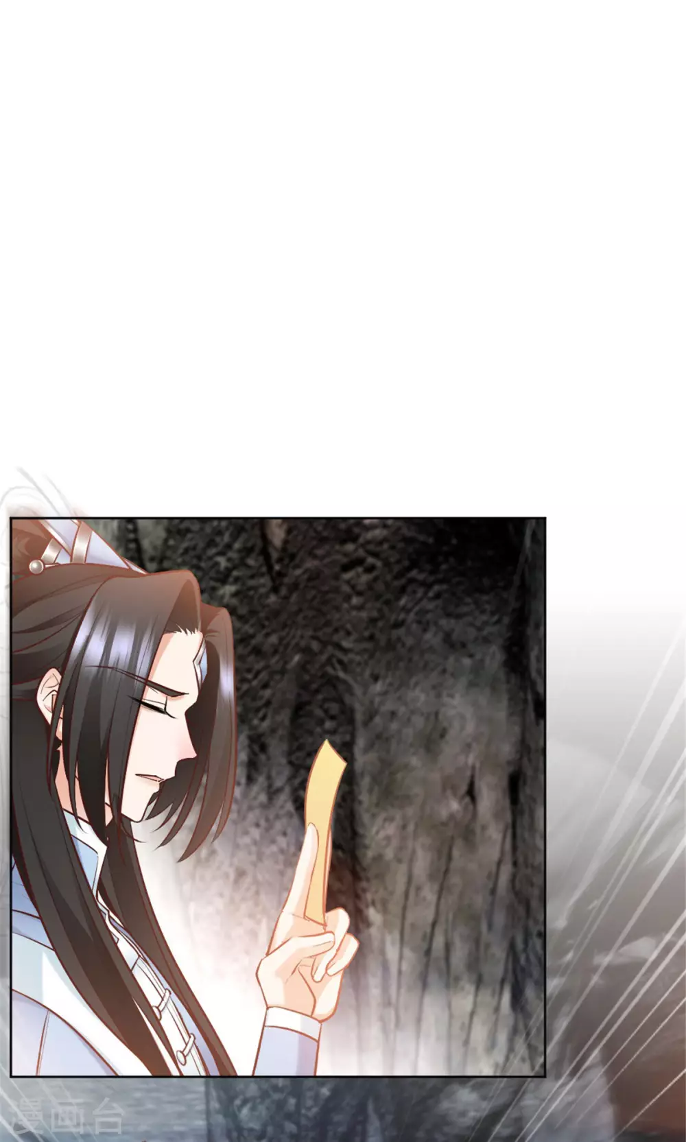 第1话 春宵一刻值千金 第35页