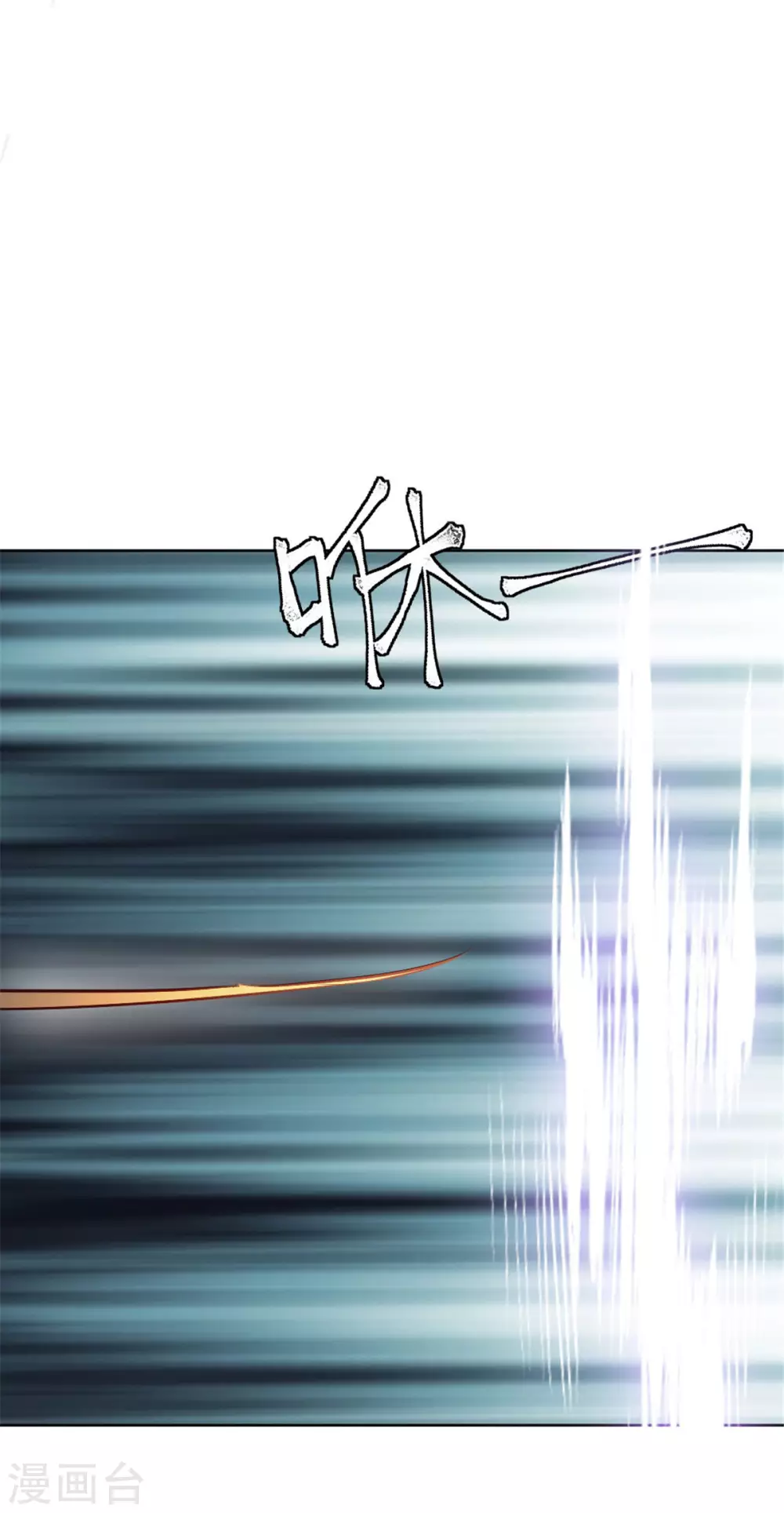 第1话 春宵一刻值千金 第39页