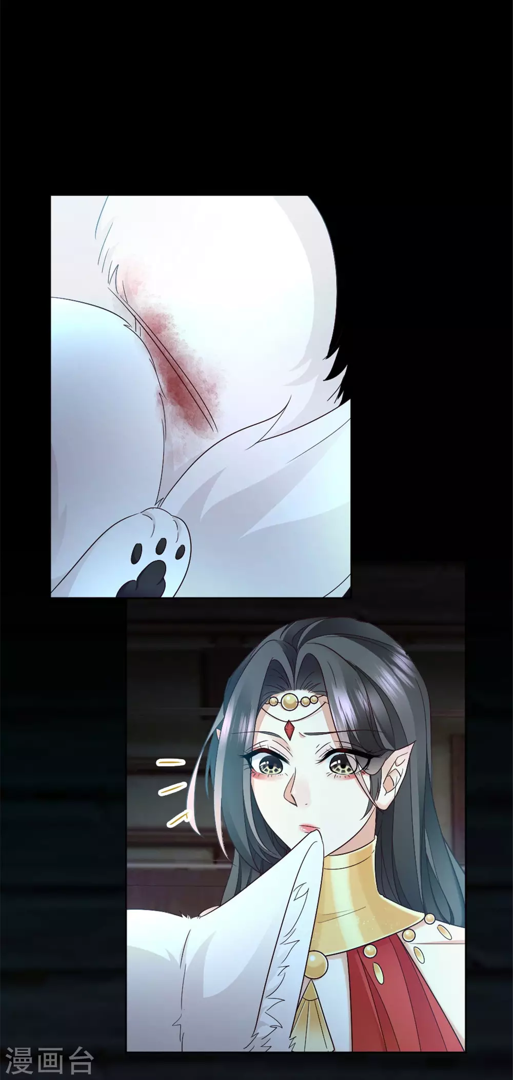 第3话 色诱术的正确用法 第31页