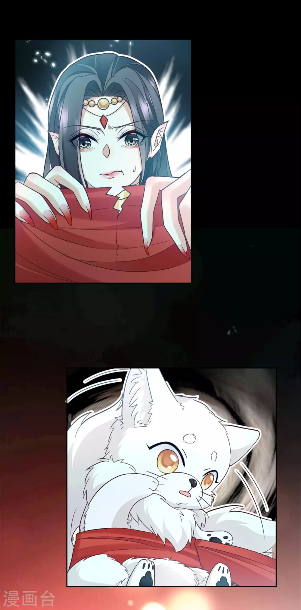 第3话 色诱术的正确用法 第33页