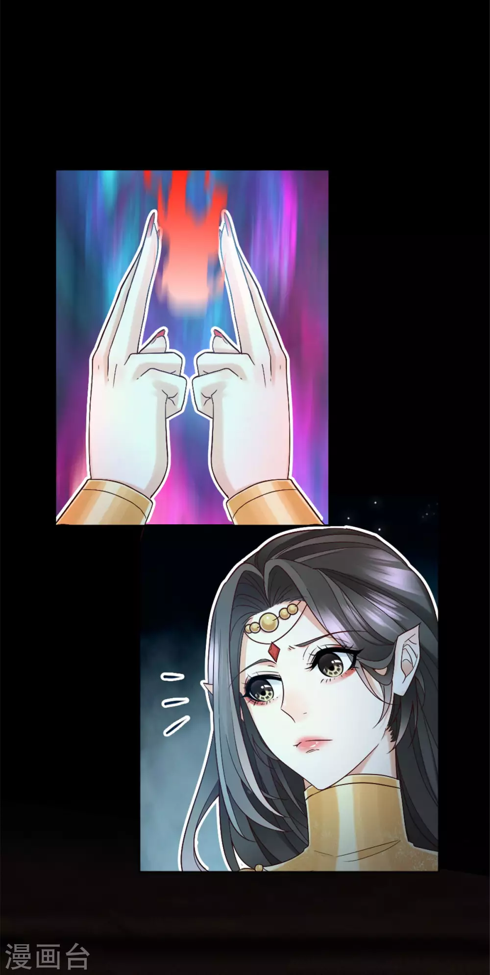 第4话 初入异世皇城 第4页
