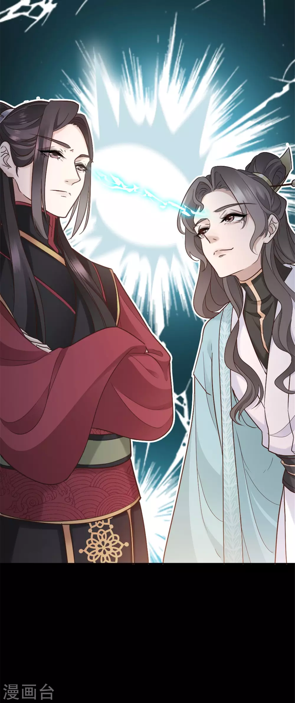 第5话 屈辱！被当作玩物 第12页
