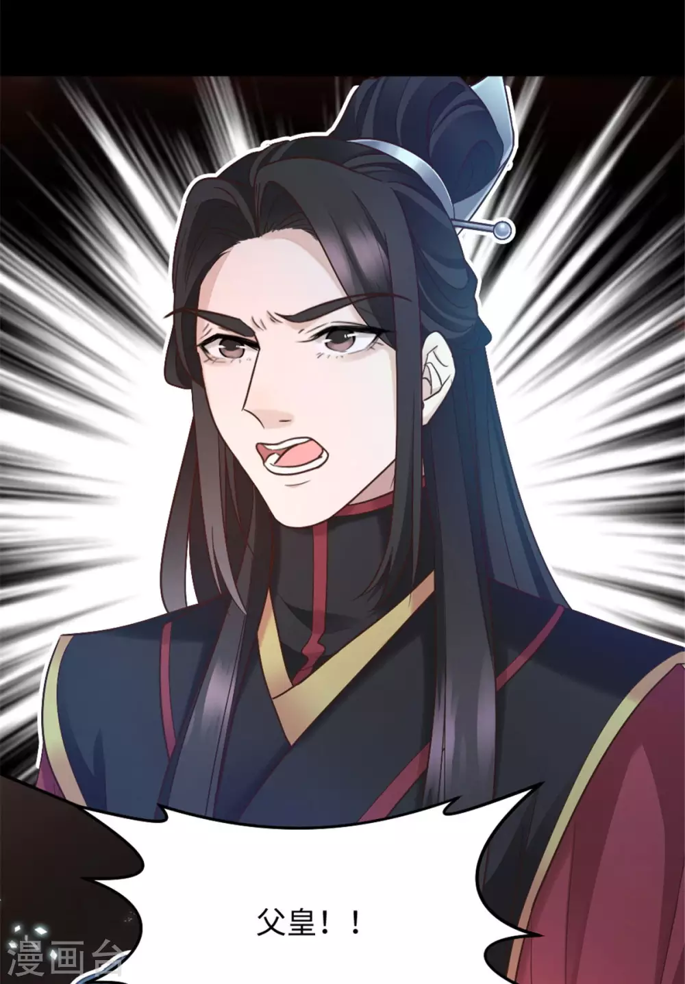 第5话 屈辱！被当作玩物 第20页