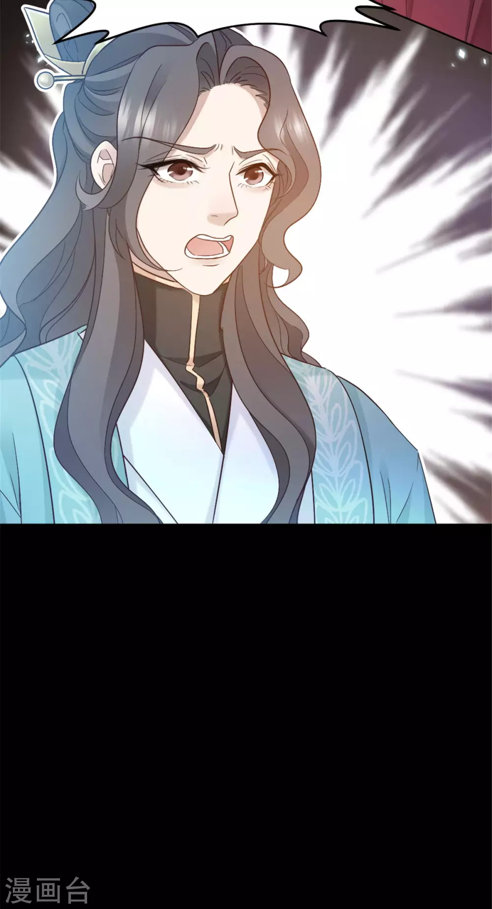 第5话 屈辱！被当作玩物 第21页