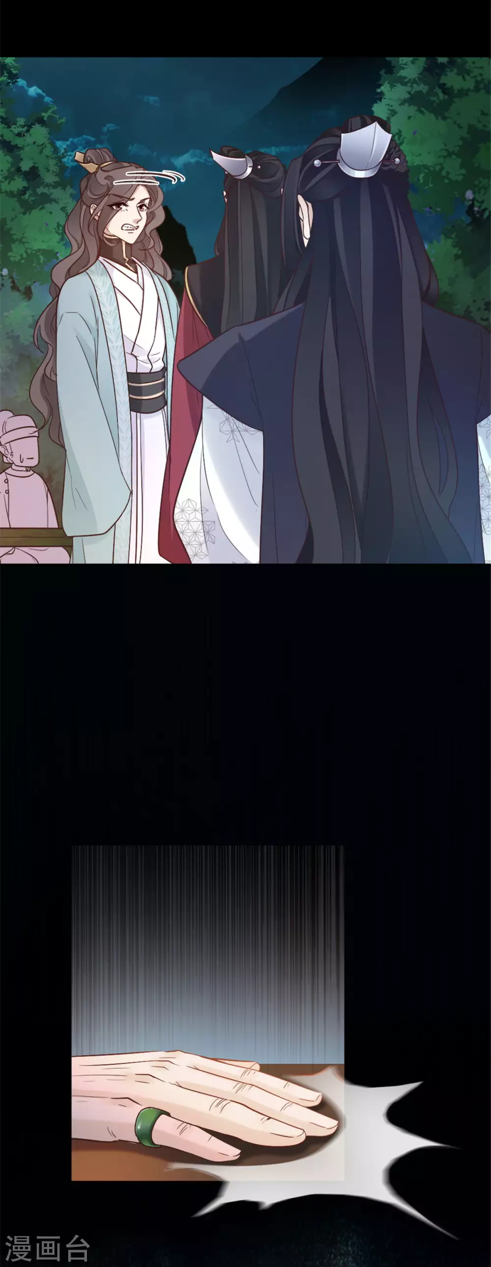 第5话 屈辱！被当作玩物 第22页