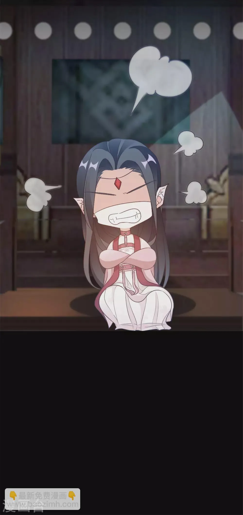 第5话 屈辱！被当作玩物 第28页