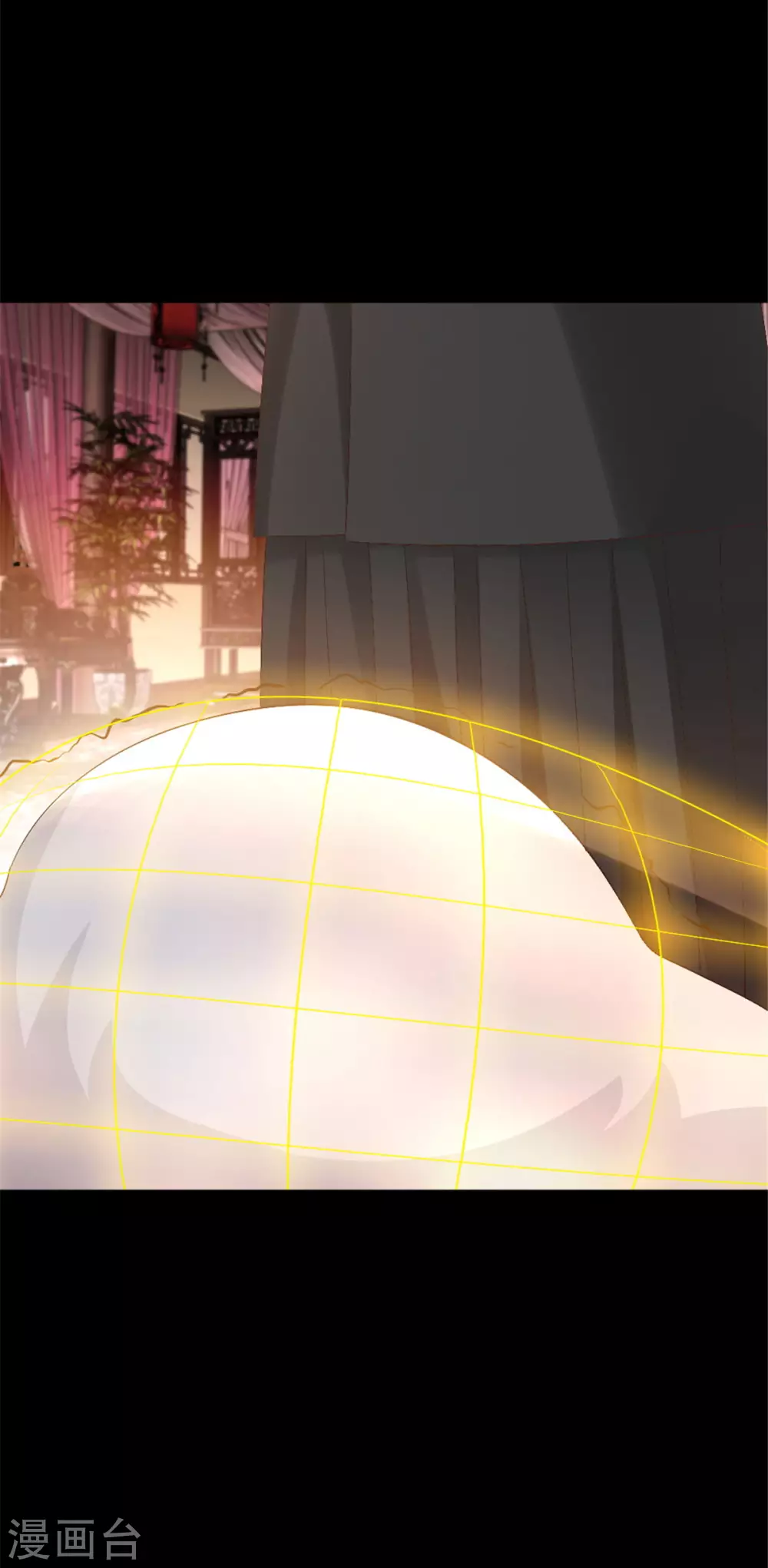 第7话 结界之谜 第10页