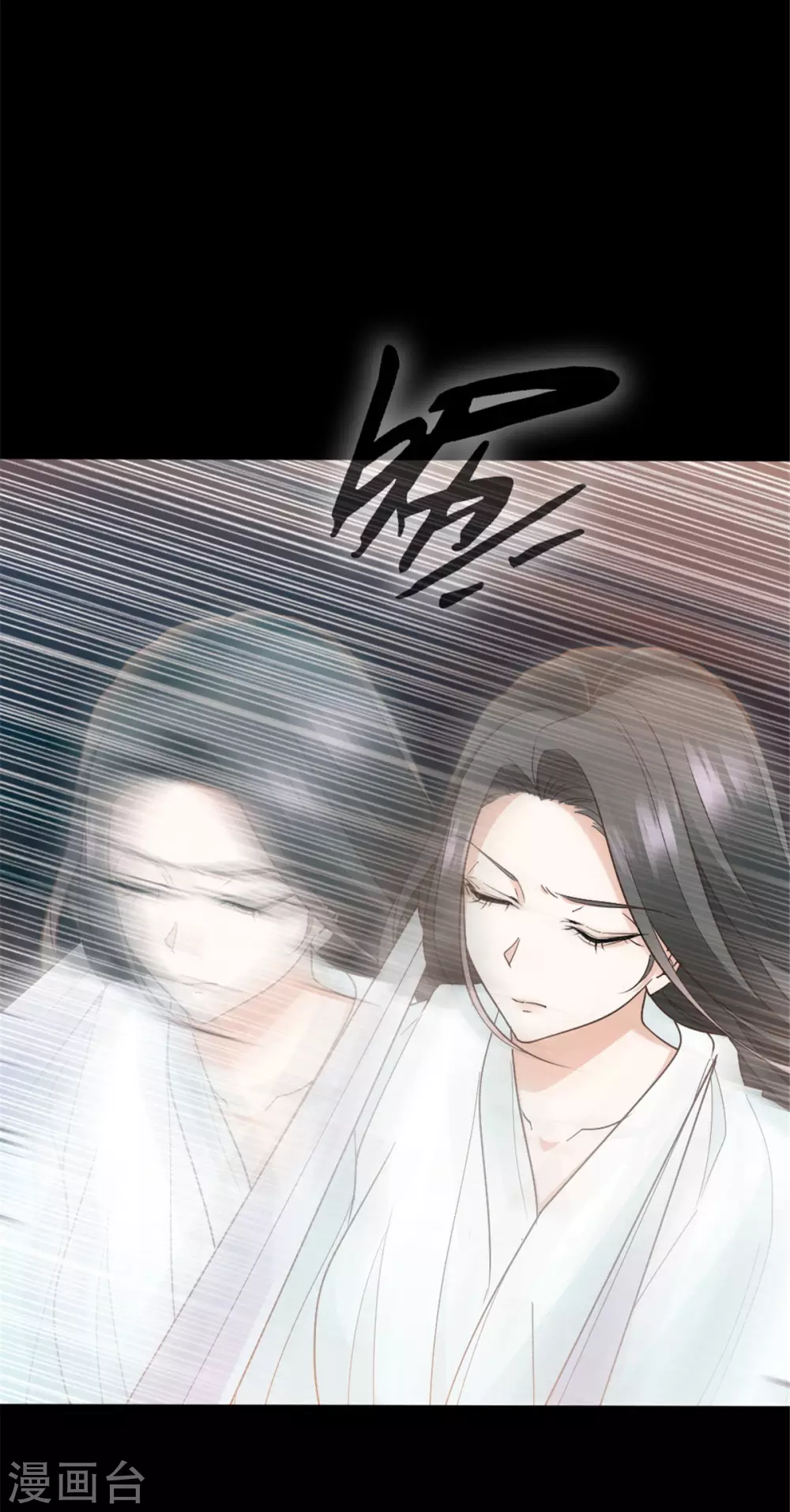 第8话 天降大叔！？ 第7页