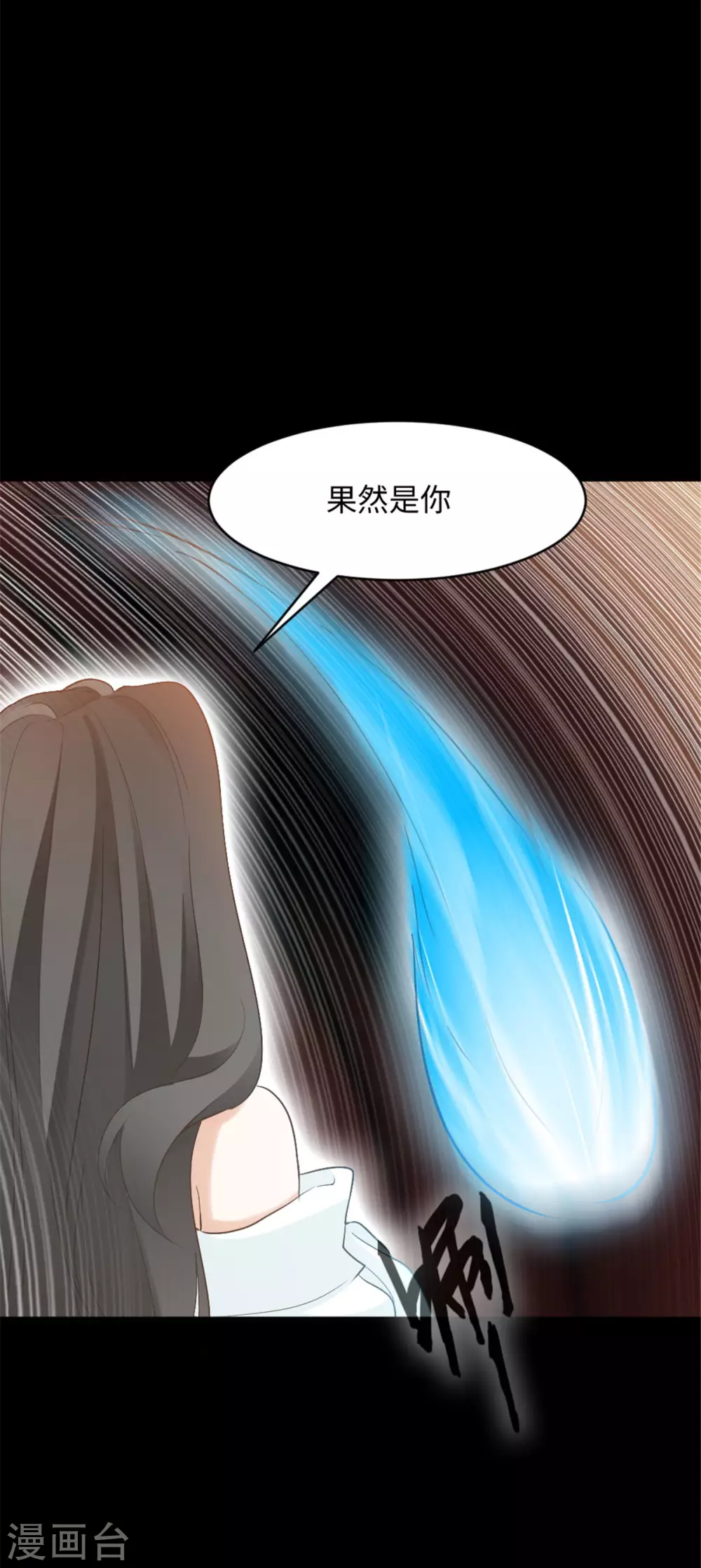 第8话 天降大叔！？ 第12页