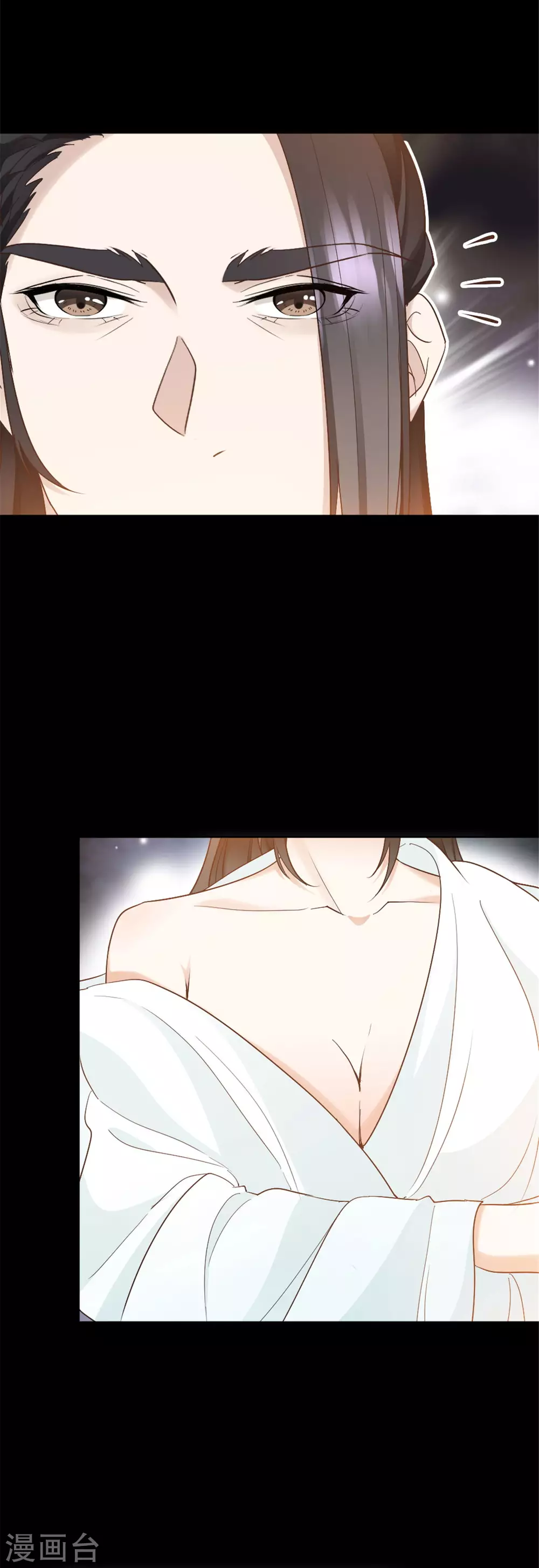第8话 天降大叔！？ 第14页