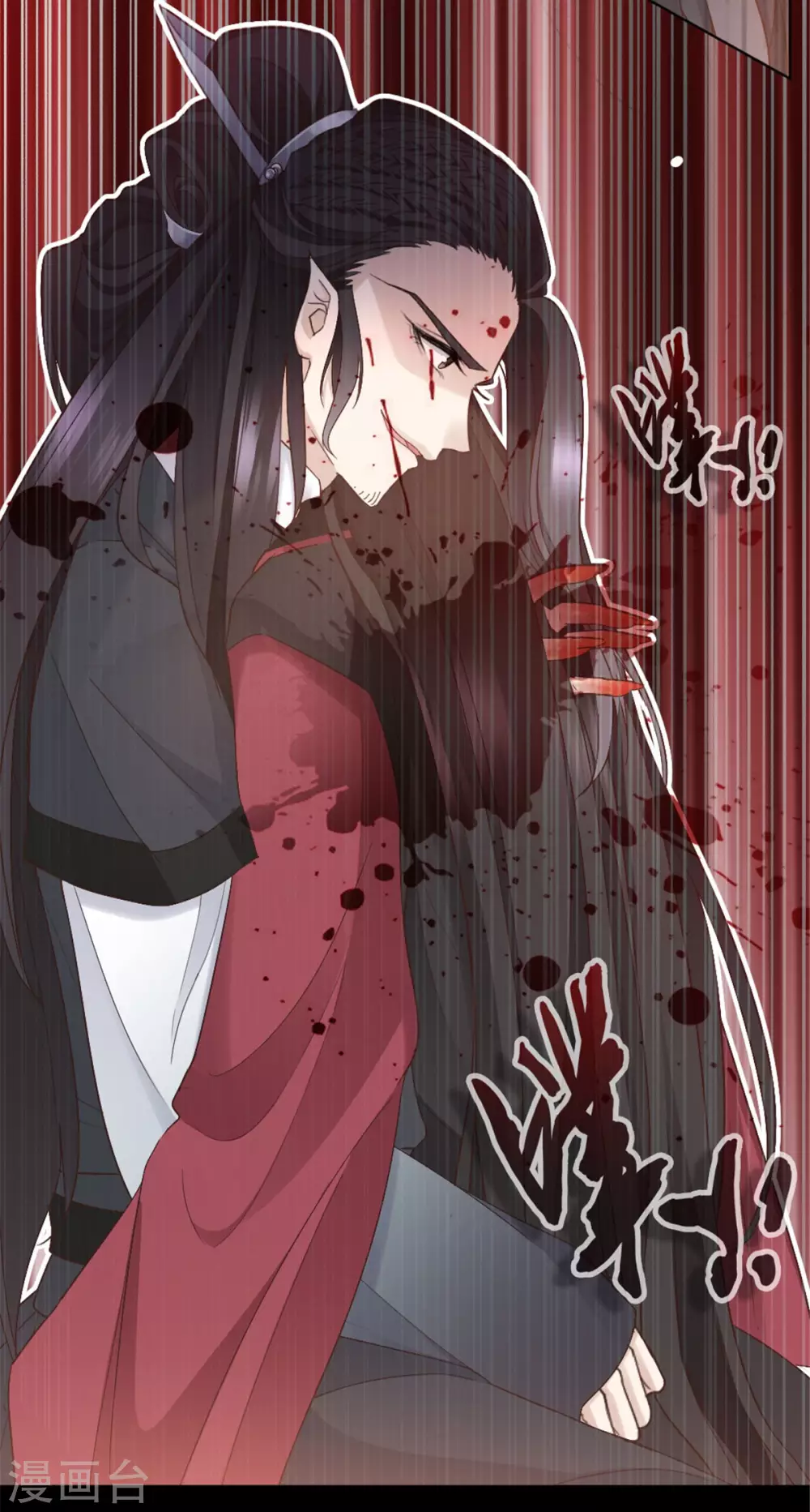 第8话 天降大叔！？ 第20页
