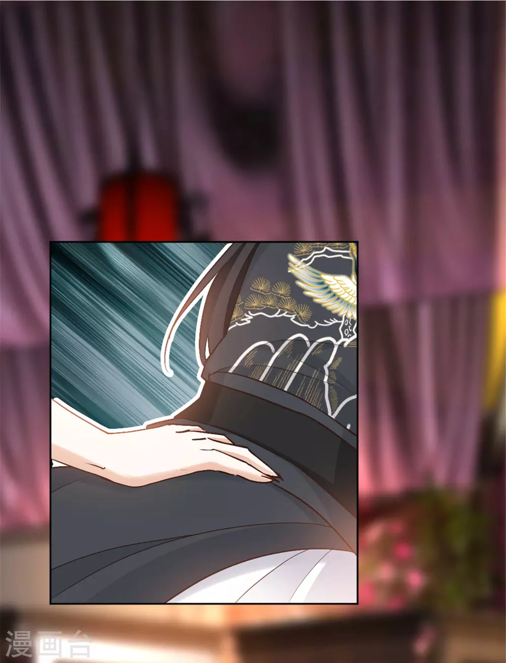 第11话 你的衣服归我了！ 第7页