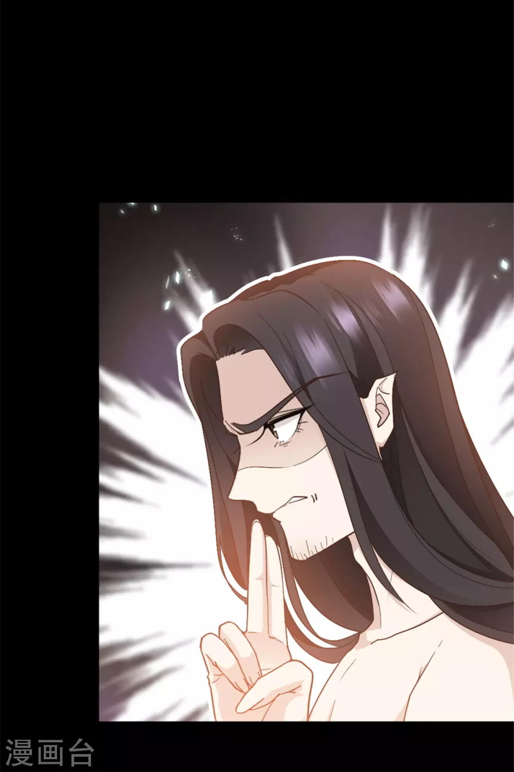 第11话 你的衣服归我了！ 第12页