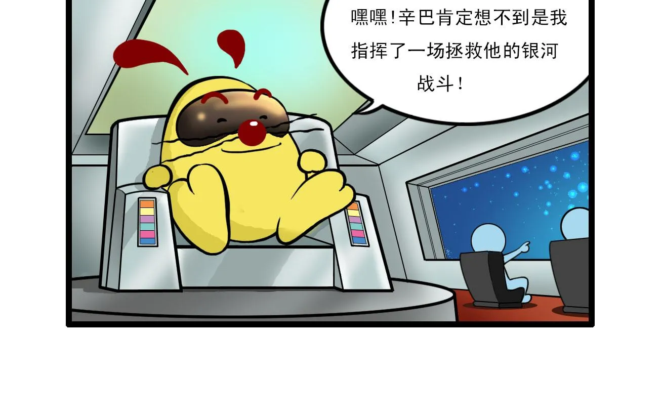 多格51 第3页